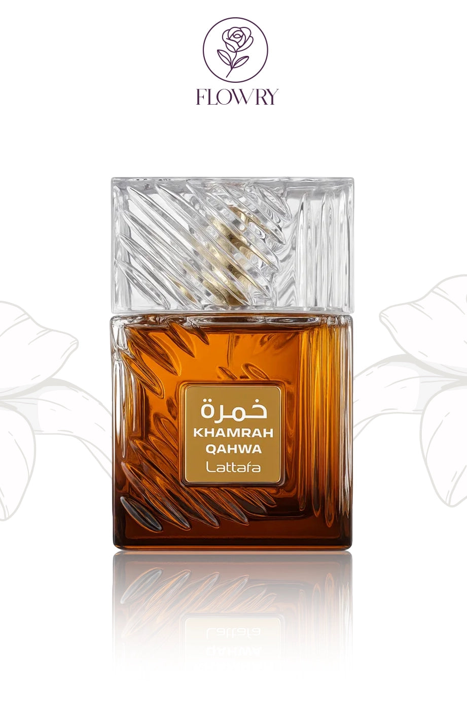 Khamrah Qahwa Lattafa Perfumes للجنسين