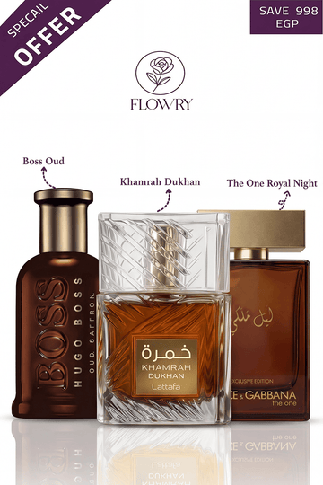 Ramadan Set For Him - Flowry