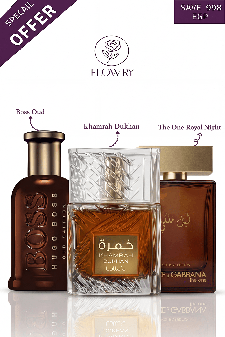 Ramadan Set For Him - Flowry