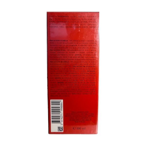 Sì Passione Giorgio Armani [ sealed master box ] للنساء - Flowry